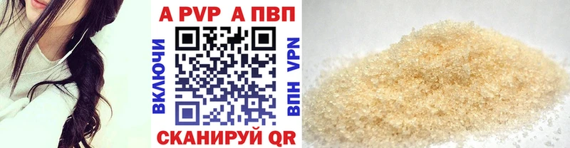 Где купить наркоту Алейск СК Мефедрон Гашиш