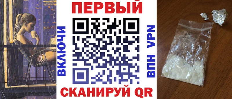 АМФ 97% Алейск