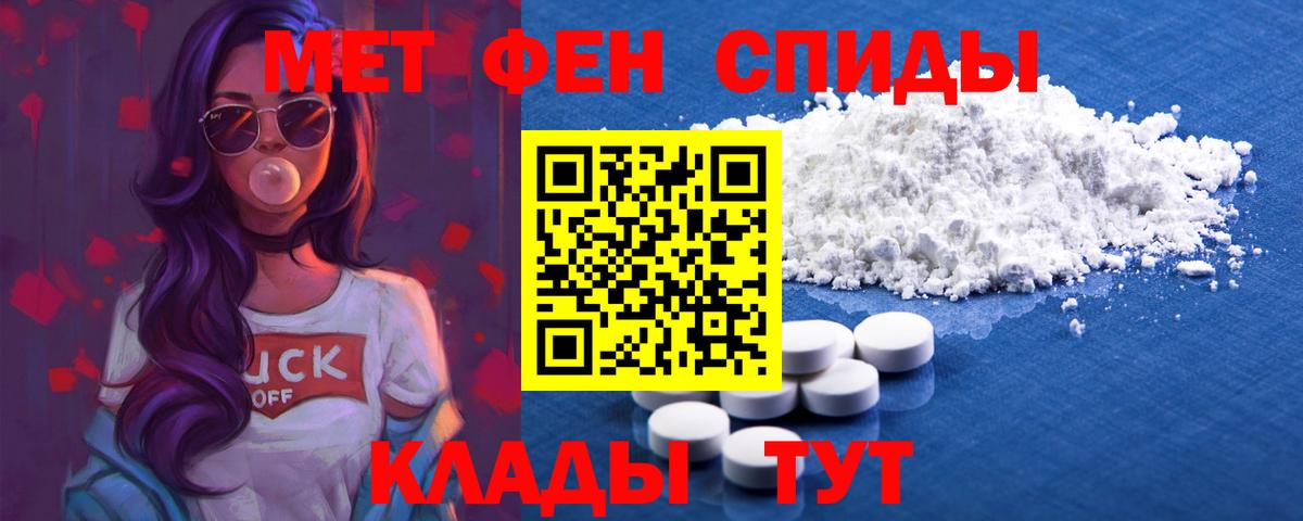 АМФ VHQ  Вход с VPN  АМФЕТАМИН Premium  Алейск 