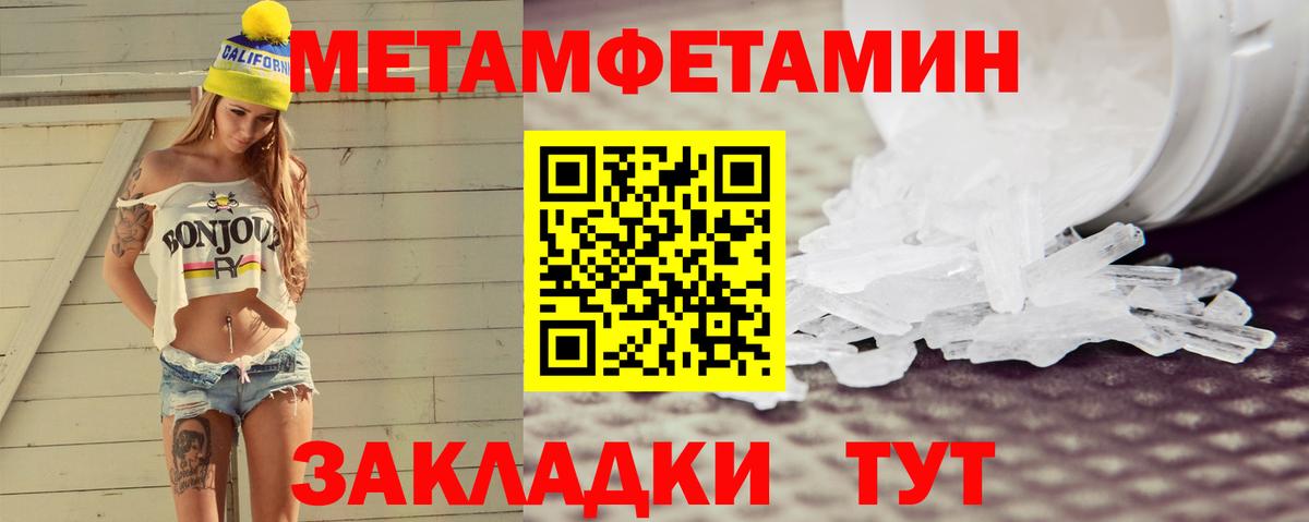 Алейск  АМФЕТАМИН 98%  АМФЕТАМИН  Вход с VPN  Амфетамин 