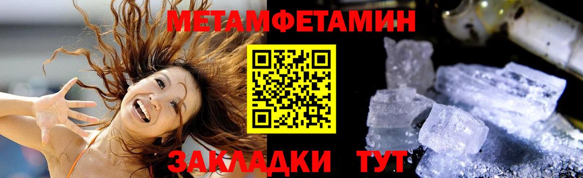 АМФ Premium Алейск
