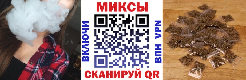 Бутират бутик  OMG как зайти  Алейск 