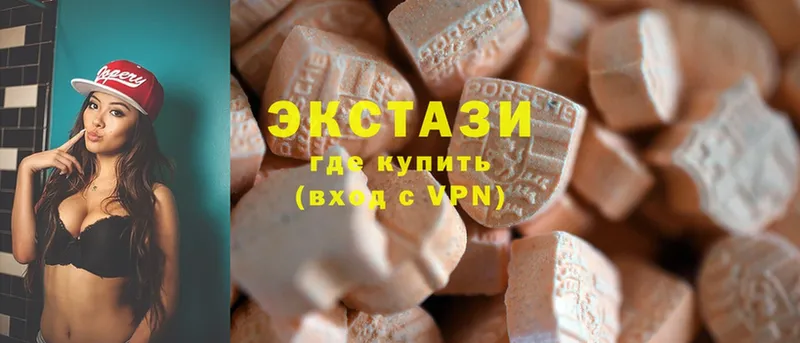 ЭКСТАЗИ 300 mg  Алейск 