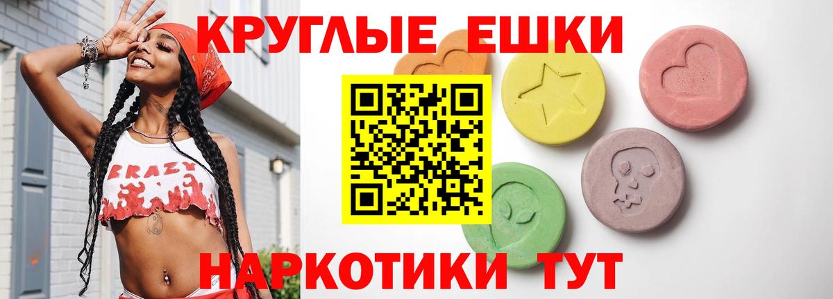 Ecstasy бентли  Ecstasy  Алейск  Вход с VPN 