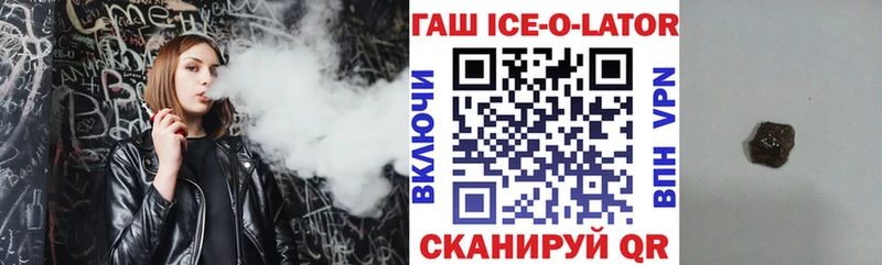 маркетплейс состав Алейск Гашиш 40% ТГК