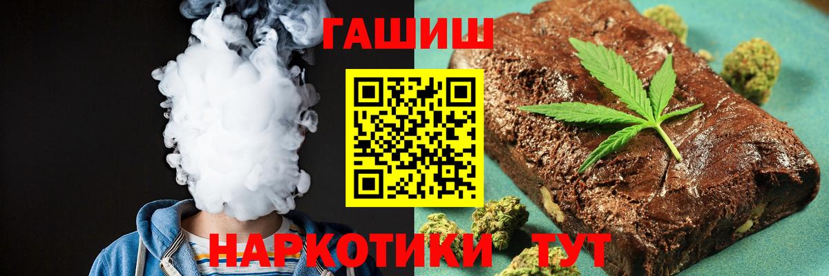 ГАШ AMNESIA HAZE  Алейск  ГАШИШ Premium 