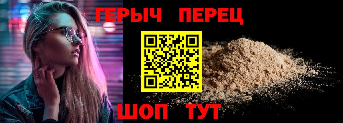 A-PVP Алейск