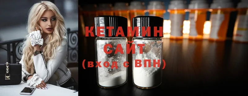 Кетамин ketamine  Алейск 