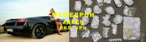 скорость Ельня