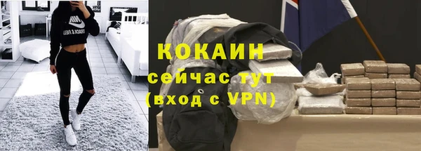 мет Ессентукская