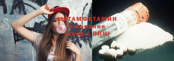 мдпв Новосибирск