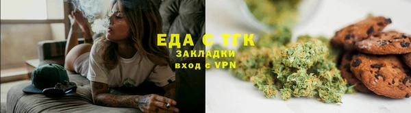 мет Ессентукская