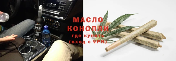 мет Ессентукская