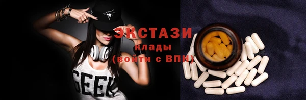 мет Ессентукская