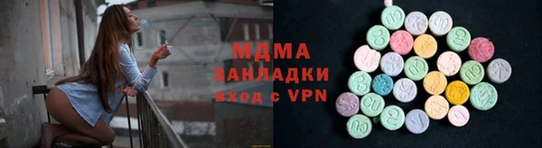 мет Ессентукская