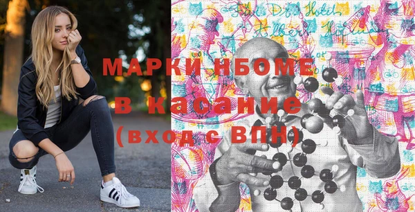 мет Ессентукская