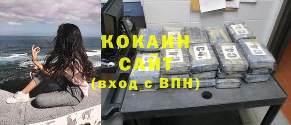 бутик Калининец