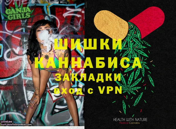 мет Ессентукская