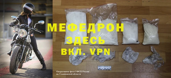 мдпв Новосибирск
