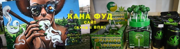 мефедрон VHQ Нестеровская
