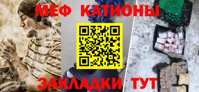 а пвп мука Волжск