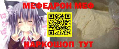 скорость mdpv Абинск