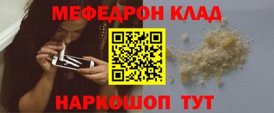 кокс Абакан