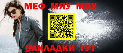 кокаин премиум Волгодонск