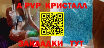 2c-b Волжский