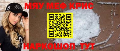 кокс Абакан