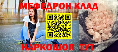 кокаин премиум Волгодонск