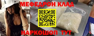 а пвп мука Волжск