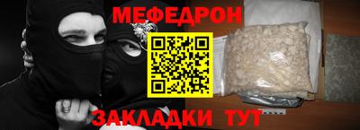 кокаин премиум Волгодонск