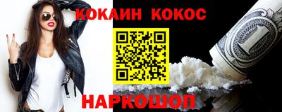 ПСИЛОЦИБИНОВЫЕ ГРИБЫ Абинск