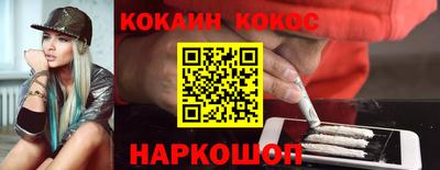 ПСИЛОЦИБИНОВЫЕ ГРИБЫ Абинск