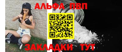 кокаин премиум Волгодонск