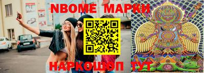 ПСИЛОЦИБИНОВЫЕ ГРИБЫ Абинск
