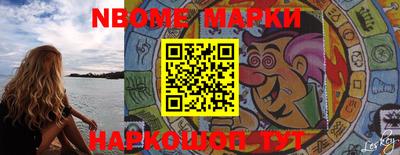 бутират Азнакаево