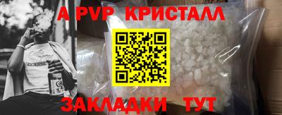соль курить ск Азнакаево