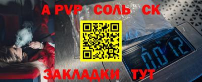 кокс Абакан