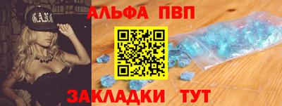 соль курить ск Азнакаево
