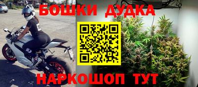 бутират Азнакаево