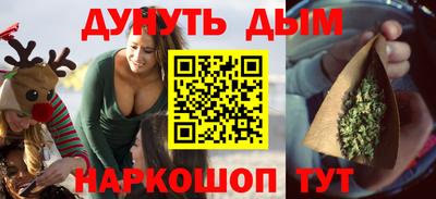 соль курить ск Азнакаево