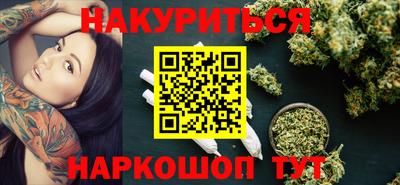 ПСИЛОЦИБИНОВЫЕ ГРИБЫ Абинск