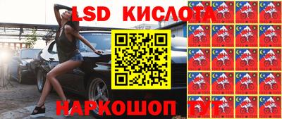 кокаин премиум Волгодонск