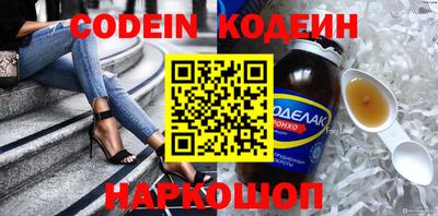 кокс Абакан