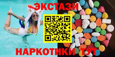кокс Абакан