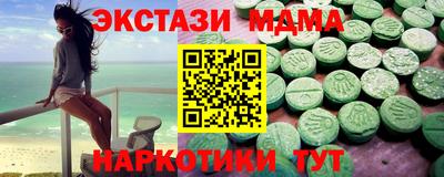 2c-b Волжский