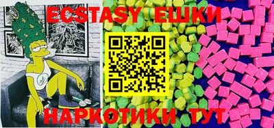 ПСИЛОЦИБИНОВЫЕ ГРИБЫ Абинск