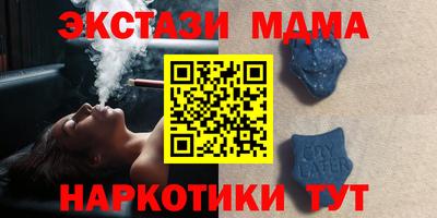 соль курить ск Азнакаево